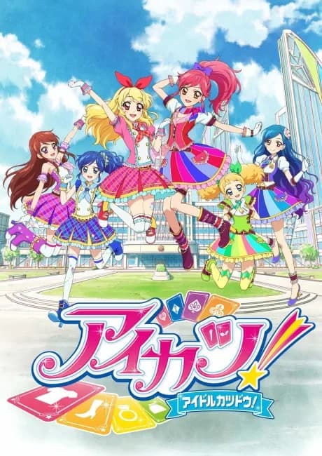 Okładka: Aikatsu! 2