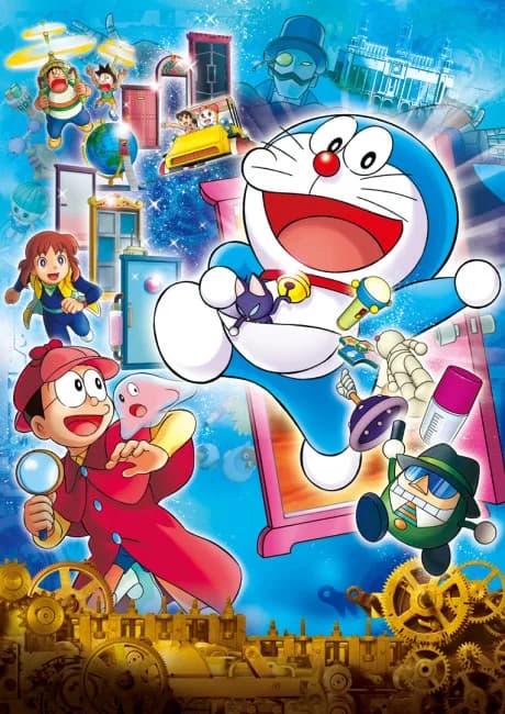 Okładka: Doraemon: Nobita no Himitsu Dougu Museum