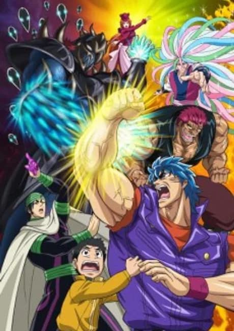 Okładka: Toriko Movie: Bishokushin no Special Menu