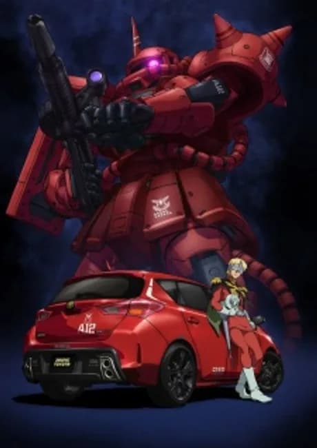 Okładka: Zeonic Toyota Special Movie