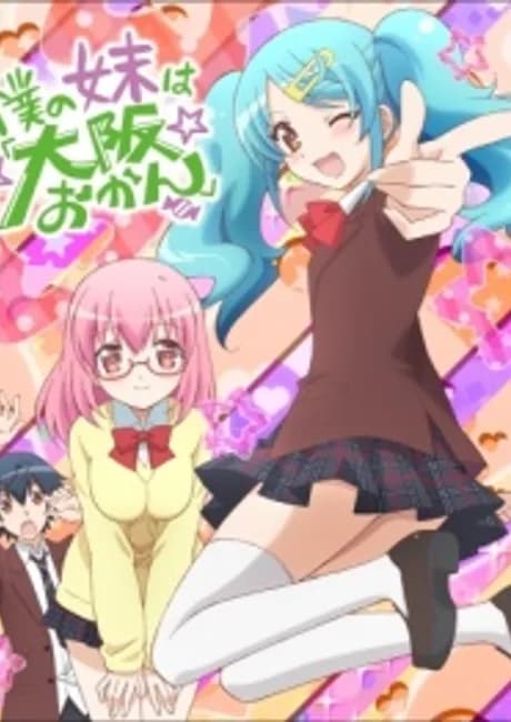 Okładka: Boku no Imouto wa "Osaka Okan": Uchi no Onii-chan wa Tokyo Rule