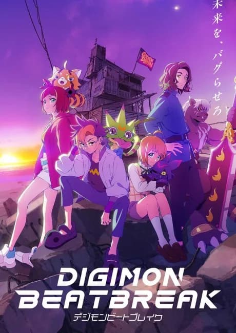 Okładka: DIGIMON BEATBREAK