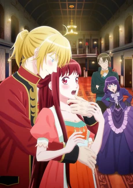 Okładka: Kisaki Kyouiku kara Nigetai Watashi