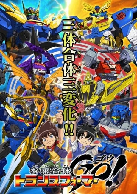 Okładka: Sanjougattai Transformers Go!