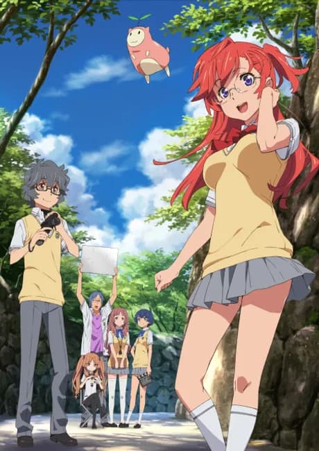 Okładka: Ano Natsu de Matteru