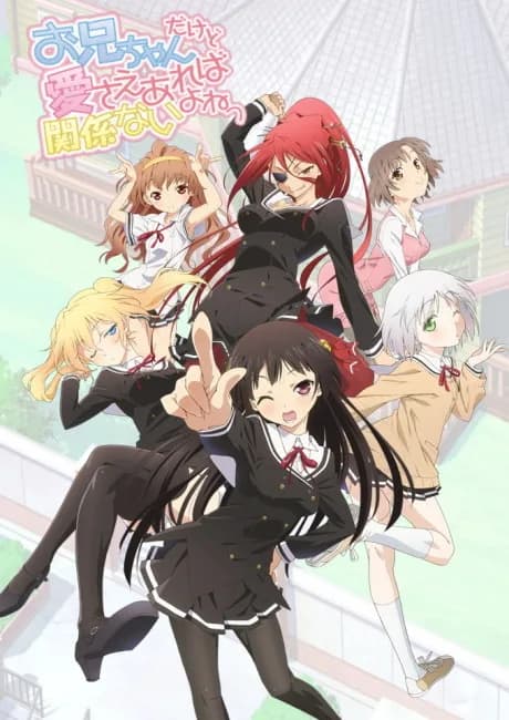 Okładka: Onii-chan Dakedo Ai Sae Areba Kankeinai yo ne!