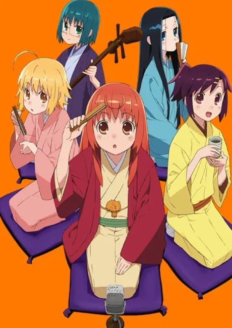 Okładka: Joshiraku