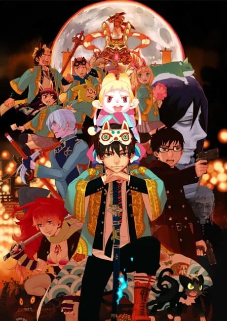 Okładka: Ao no Exorcist Movie