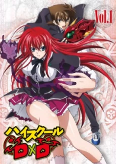 Okładka: High School DxD Specials
