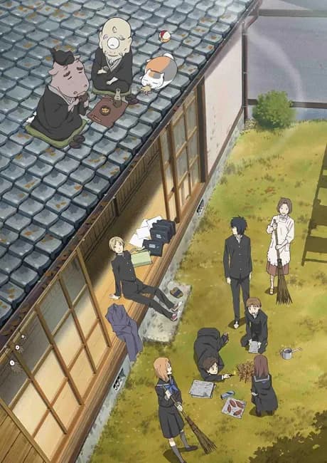 Okładka: Natsume Yuujinchou Shi