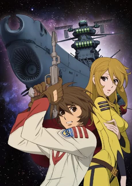 Okładka: Uchuu Senkan Yamato 2199