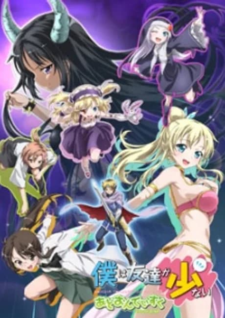 Okładka: Boku wa Tomodachi ga Sukunai: Relay Shousetsu wa Ketsumatsu ga Hanpanai L(゜□゜)」