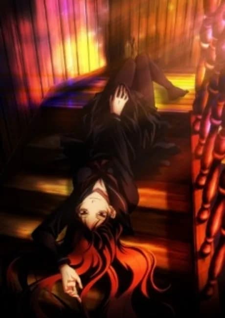 Okładka: Tasogare Otome × Amnesia: Taima Otome