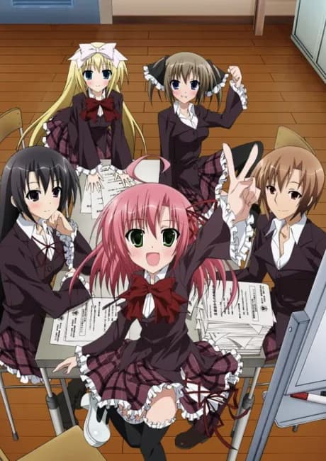 Okładka: Seitokai no Ichizon Lv.2