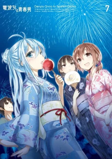 Okładka: Denpa Onna to Seishun Otoko: Mayonaka no Taiyou
