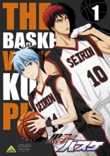 Okładka: Kuroko no Basket NG-shuu
