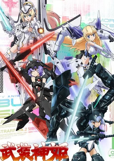 Okładka: Busou Shinki