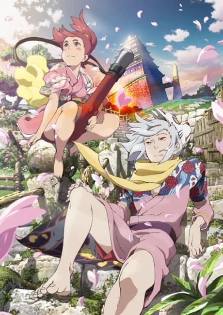 Okładka: Fuse Teppou Musume no Torimonochou