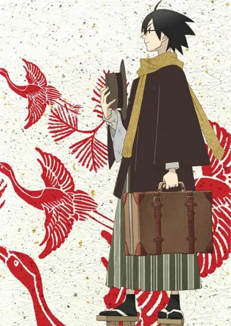 Okładka: Sayonara Zetsubou Sensei: Nyankin no Kirisuto