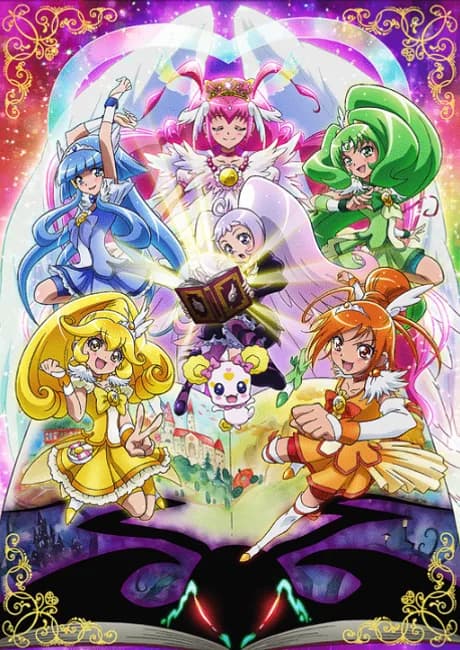 Okładka: Smile Precure! Ehon no Naka wa Minna Chiguhagu!