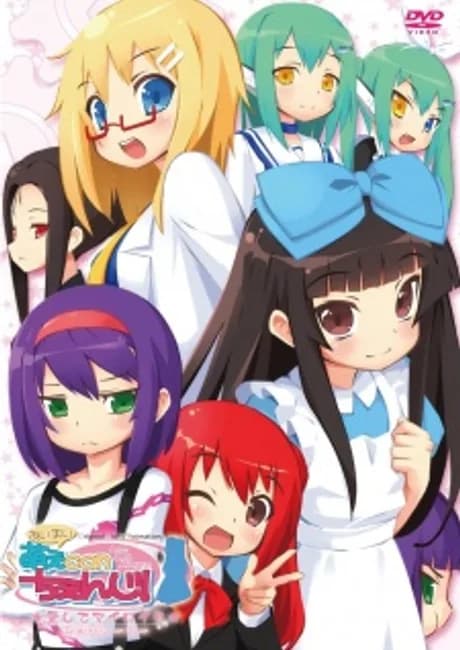 Okładka: Ai Mai! Moe Can Change!