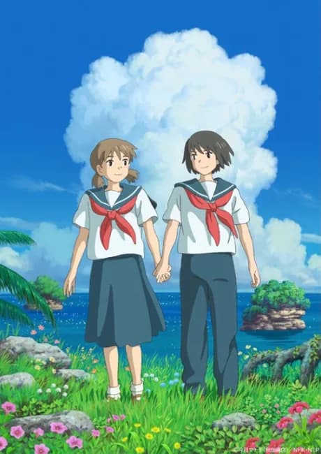 Okładka: cocoon: Aru Natsu no Shoujo-tachi Yori