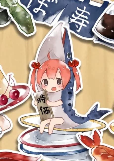 Okładka: Shake-chan