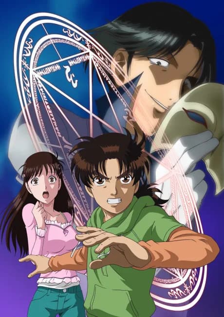 Okładka: Kindaichi Shounen no Jikenbo: Kuromajutsu Satsujin Jiken-hen