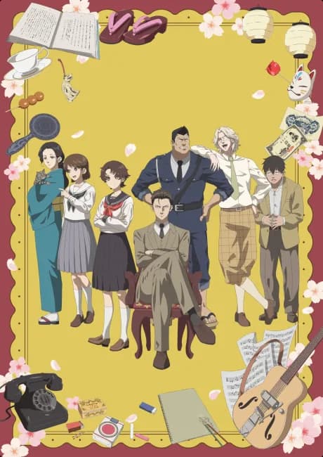Okładka: Chuuzenji-sensei Mononoke Kougiroku: Sensei ga Nazo wo Toiteshimau kara.