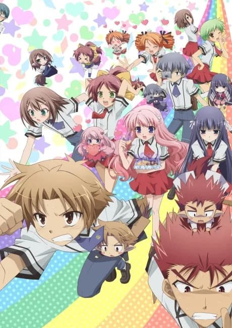 Okładka: Baka to Test to Shoukanjuu Ni!