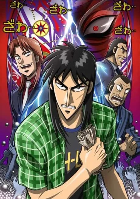 Okładka: Gyakkyou Burai Kaiji: Hakairoku-hen