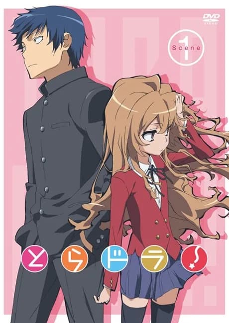 Okładka: Toradora!: Bentou no Gokui