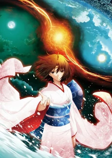 Okładka: Kara no Kyoukai: Shuushou