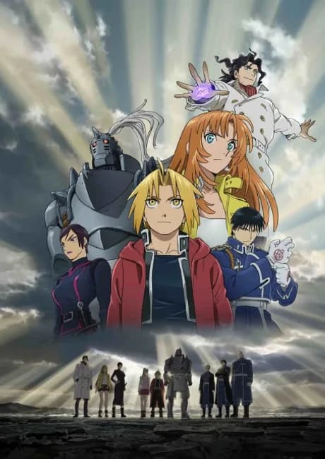 Okładka: Hagane no Renkinjutsushi: Milos no Seinaru Hoshi