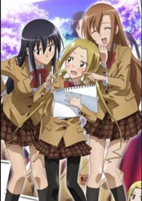 Okładka: Seitokai Yakuindomo OVA