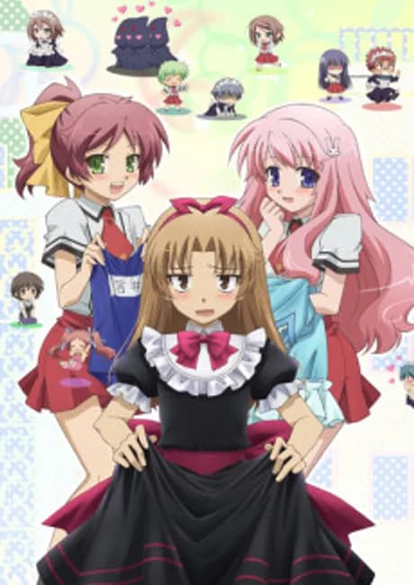 Okładka: Baka to Test to Shoukanjuu: Matsuri