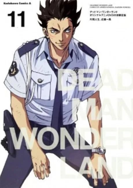 Okładka: Deadman Wonderland: Akai Knife Tsukai