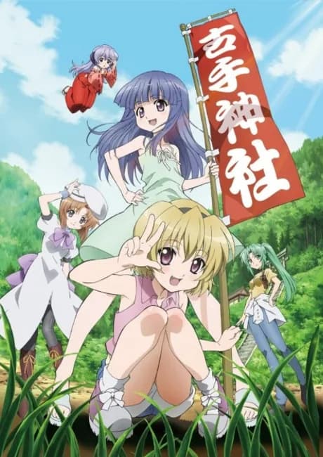 Okładka: Higurashi no Naku Koro ni Kira