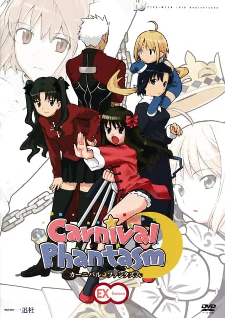 Okładka: Carnival Phantasm EX Season