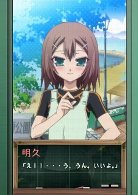 Okładka: Baka to Test to Shoukanjuu: Matsuri Special