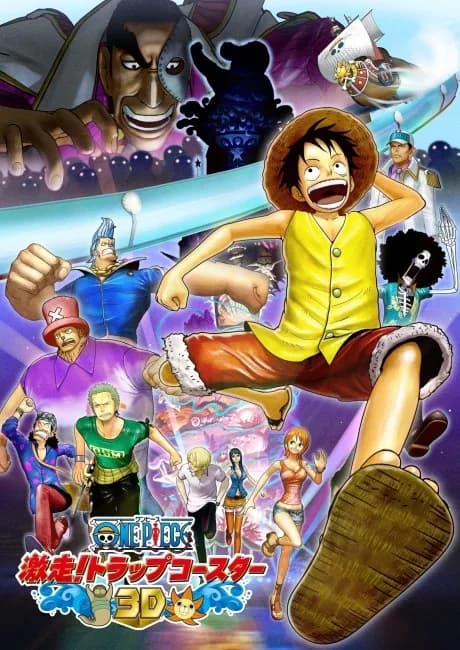 Okładka: ONE PIECE 3D: Gekisou! Trap Coaster
