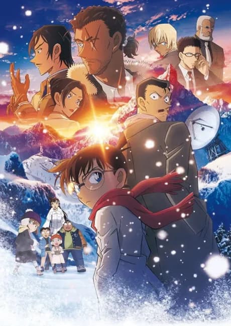 Okładka: Meitantei Conan: Sekigan no Flashback