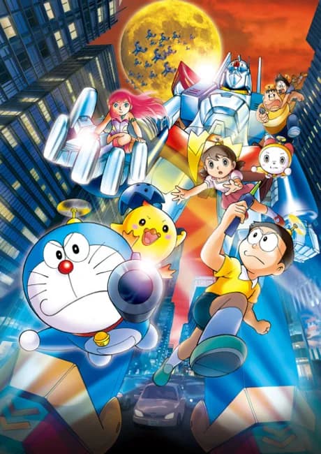 Okładka: Doraemon: Shin Nobita to Tetsujin Heidan - Habatake Tenshi-tachi