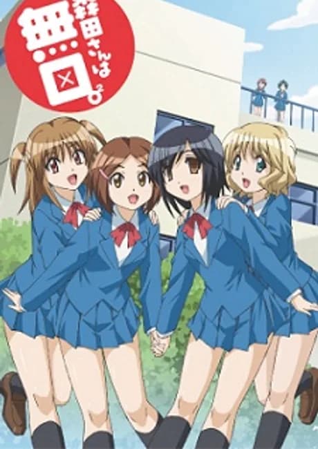 Okładka: Morita-san wa Mukuchi. 2