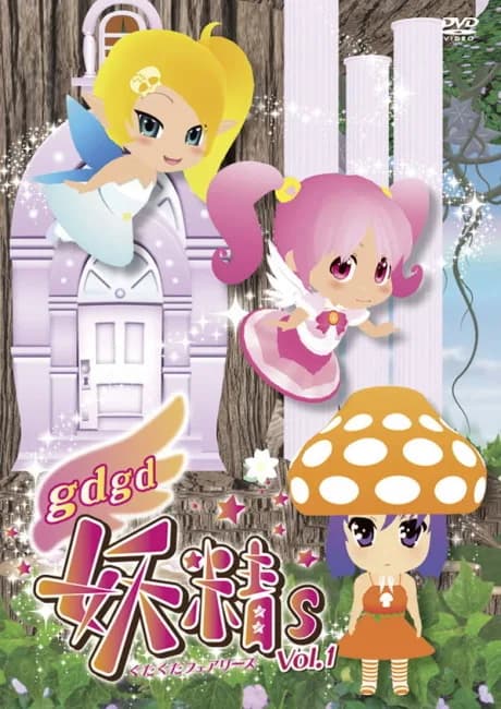 Okładka: gdgd Fairies