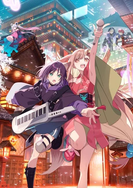 Okładka: Chou Kaguya-hime!