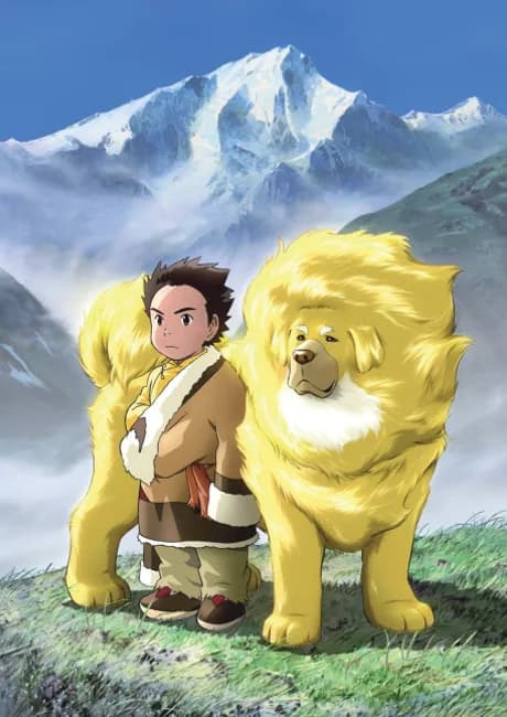 Okładka: Tibet Inu Monogatari: Kiniro no Douji
