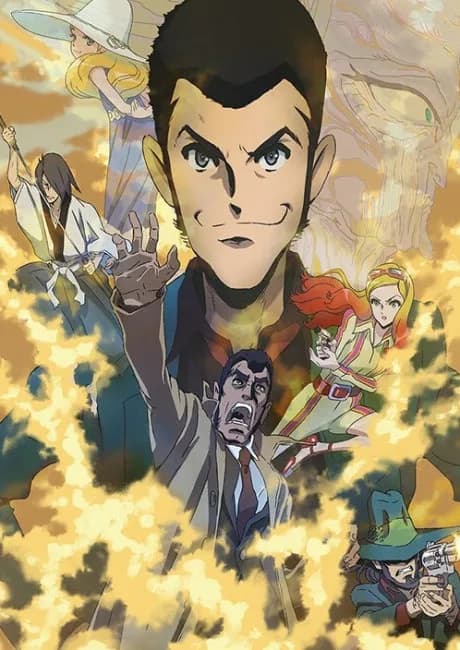 Okładka: LUPIN THE IIIRD THE MOVIE: Fujimi no Ketsuzoku