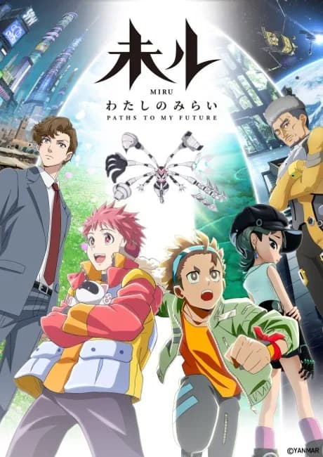 Okładka: MIRU: Watashi no Mirai