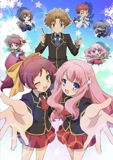 Okładka: Baka to Test to Shoukanjuu